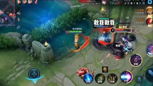 王者荣耀鉴定完毕就是来搞笑的
