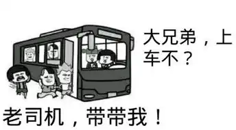 联盟圈搞笑丨每一次我带男朋友回家的时候,我老爸都会
