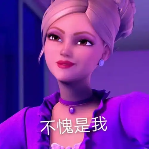 表情包杂集猛狗哭泣
