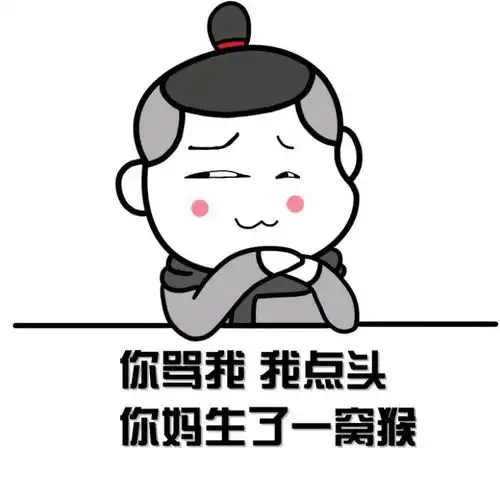 搞笑gif趣图兄弟,你可要小心了,绿叶菜可不是那么好吃的张无忌
