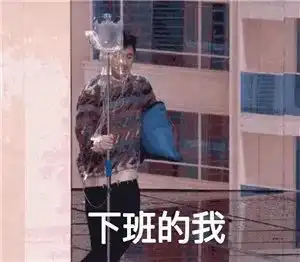 热搜第一还得是沈腾马丽,一大波表情包出炉,有人看完后立刻还钱
