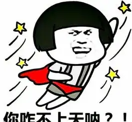 幽默笑话老婆怀孕了,一天饭后一直打嗝,我想吓她一下治好打嗝
