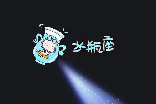 十二星座本周2020年10月26日10月31日运势分析
