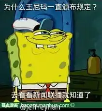 暴走漫画网站最近热门帖子暴走漫画最火爆的原创恶搞漫画