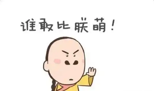 笑话趣图段子,动物也要和人一起排队
