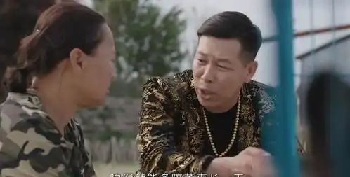 乡村爱情王大拿遭崔姨另类表白,赵四化身许文强,爆笑十足
