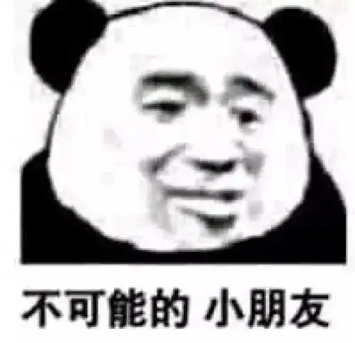 表情包男生手机的那些搞笑表情图,网友最后一个高能
