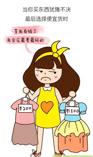 零花钱不够买神仙水月入成百上千不就好啦
