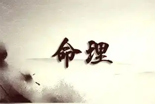 1997年火牛命里缺什么1997年火牛命五行缺什么爱秀美
