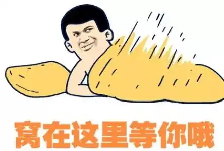 情人节到啦你准备好了吗