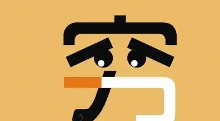 搞笑如何用一句话证明你很穷网友在公司给手机充电,多喝水
