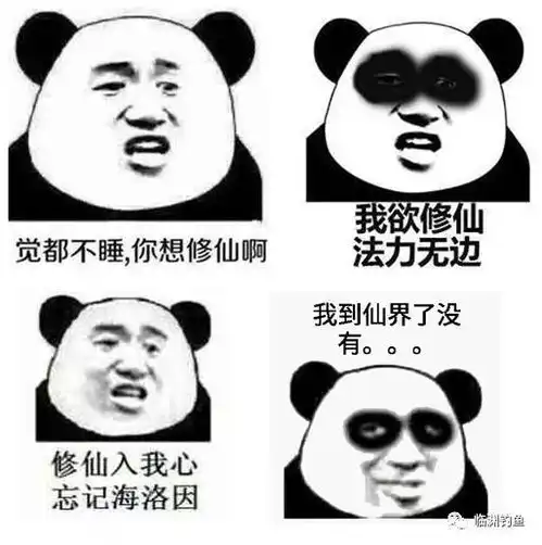笑掉裤子2017年最火表情包最搞笑图片最没品新闻集锦
