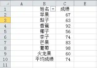 excel图表柱形图与拆线图同时运用平均线
