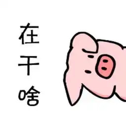 精选搞笑捧腹头像图片大全2018与众不同的个性头像最新
