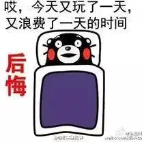睡觉懒床玩手机你的周末这么过的确定不来百脑汇
