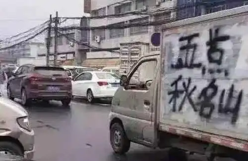 搞笑图片幽默段子笑话最下面那个兄弟,你还撑得住么
