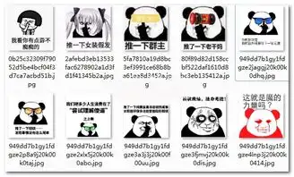 推了下黑框眼镜表情包推眼镜搞笑表情大全免费版软件下载
