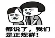 幽默段子她比较宅,夏天说太热了不适合谈恋爱