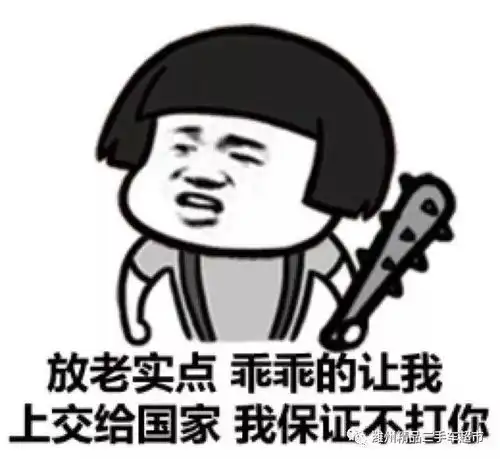 幽默笑话你能不能减减肥能不能减减你自己算算,都多少次了

