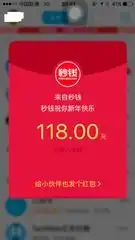 为什么qq红包发不出去
