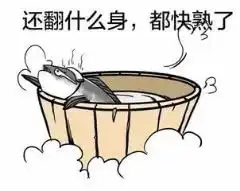 2018年度爆笑毒鸡汤金句,献给正当年的你
