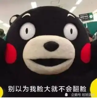 告别懦弱的自己
