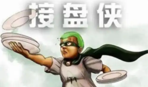 年底卖房忙,接盘侠又在哪
