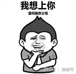搞趣网每日fun轻松情人节我要做世上最酷的事