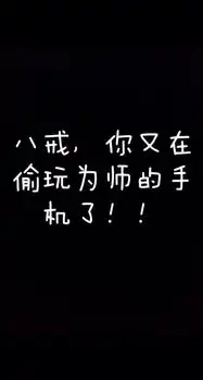 未越狱苹果手机怎么更改锁屏文字
