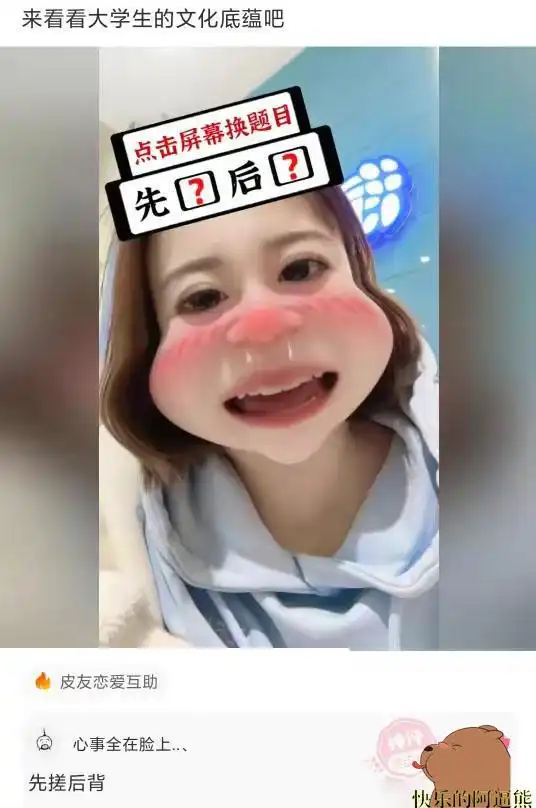 搞笑图片幽默段子笑话这么可爱的枕头,你不买一个吗
