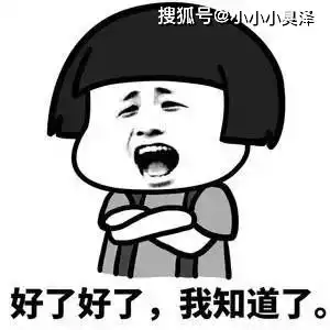 爆笑故事走上沙雕不归路的二哥,整我这么多年,我该如何报复
