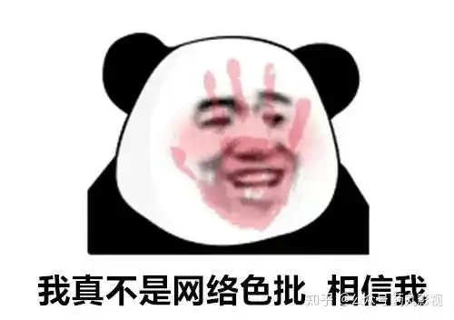 抖音表白表情包嘴巴嘟嘟