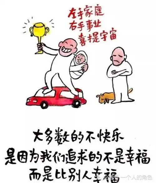 逗人开心又撩人的话,很皮很幽默高情商句子
