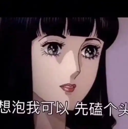 可爱沙雕句,不笑算我输

