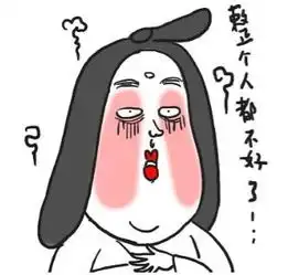 爆笑逗乐的经典搞笑语录俺娘说啦,你肚子里都是花花肠子
