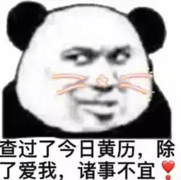 对象突然不搭理你空投几张表情包,撩得ta荷尔蒙爆炸

