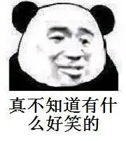 这座城多了个高兴的人表情包农村人抠脑壳表情包下载乐游网游戏下载
