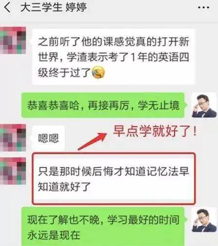 5岁穷得吃不起饭,25岁却成了世界冠军绝地反击的人,都有这个底层能力
