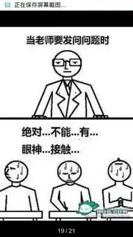 求搞笑图片带字的最好是暴走的

