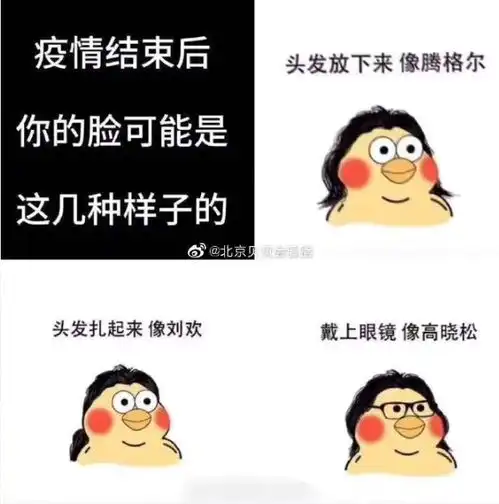 今日全宇宙最涨姿势的十张图
