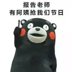 有人说你不该过六一拿这条怼过去其实我们都是个孩子

