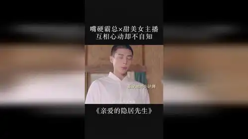 爱的最高境界是心疼,两人举止间表现出的明明就是爱啊
