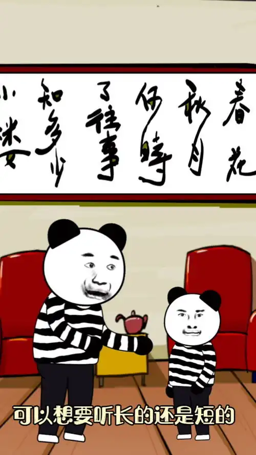 沙雕日常每日一笑
