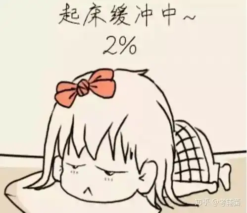 幽默风趣老师必备2018流行词汇大总结
