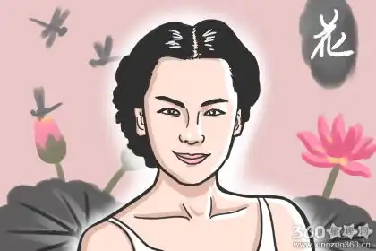 最旺夫的脸型婚后财运越来越好
