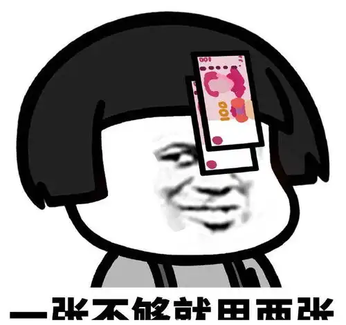 搞笑图片幽默段子老婆的闺蜜分手了,来家里住几天

