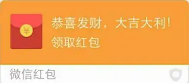微信红包图片尺寸一样的
