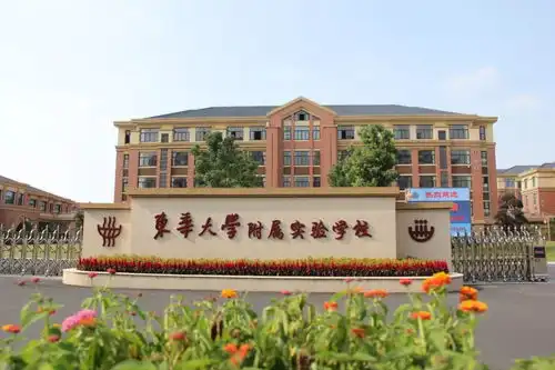 松江又将新增一所九年一贯制义务教育学校松江还有这几所与高校合作办学的学校

