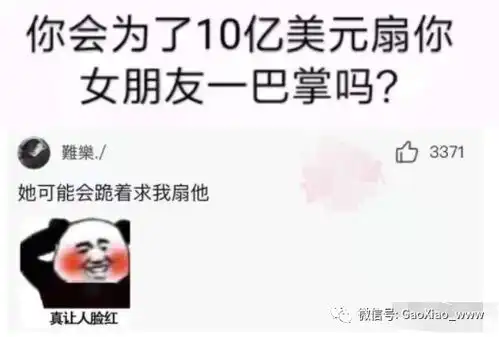 搞笑图片下星期去玩水,可以推荐一些好的泳衣吗
