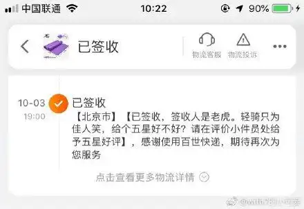 爆笑双十一您的快递正在燃烧冷天不冷场,段子来了
